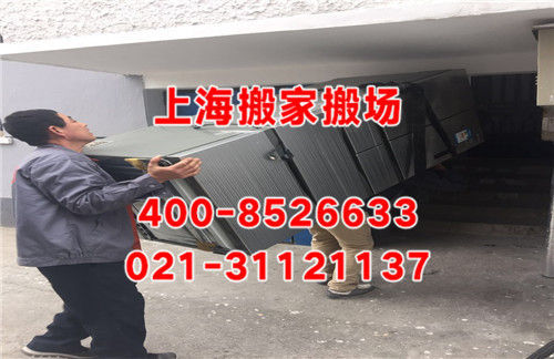 閔行區(qū)搬場公司中心(圖3) 搬場公司