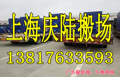 我們搬家公司該從哪些方面去規(guī)范自己的經(jīng)營(yíng)和管理(圖1) 上海松江區(qū)搬家