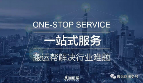 當(dāng)前大量用戶對于搬家貨運(yùn)行業(yè)都存在懷疑態(tài)度(圖2) 當(dāng)前大量用戶對于搬家貨運(yùn)行業(yè)都存在懷疑態(tài)度